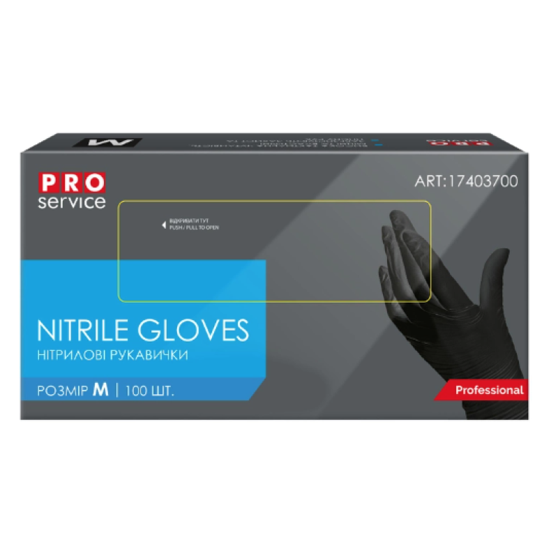 PRO Рукавички нітрiлові Professional, чорні, M 100 шт/уп