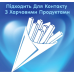 Паперові рушники целюлоза Selpak Professional тришарові 11,25 м. 8 шт.