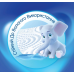 Паперові рушники целюлоза Selpak Professional тришарові 11,25 м. 8 шт.