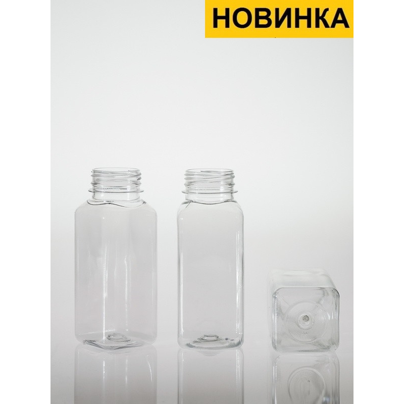 Пляшка пластикова квадратна прозора з широким горлом 250 мл. 200 шт.