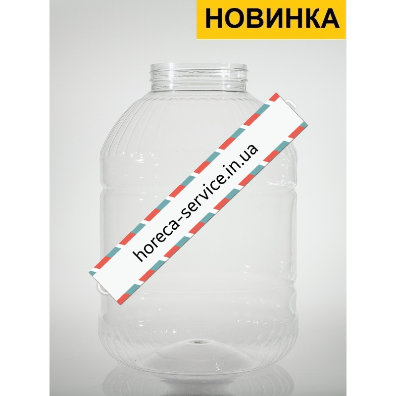 Пляшка банка пластикова прозора з кришкою 10 л.