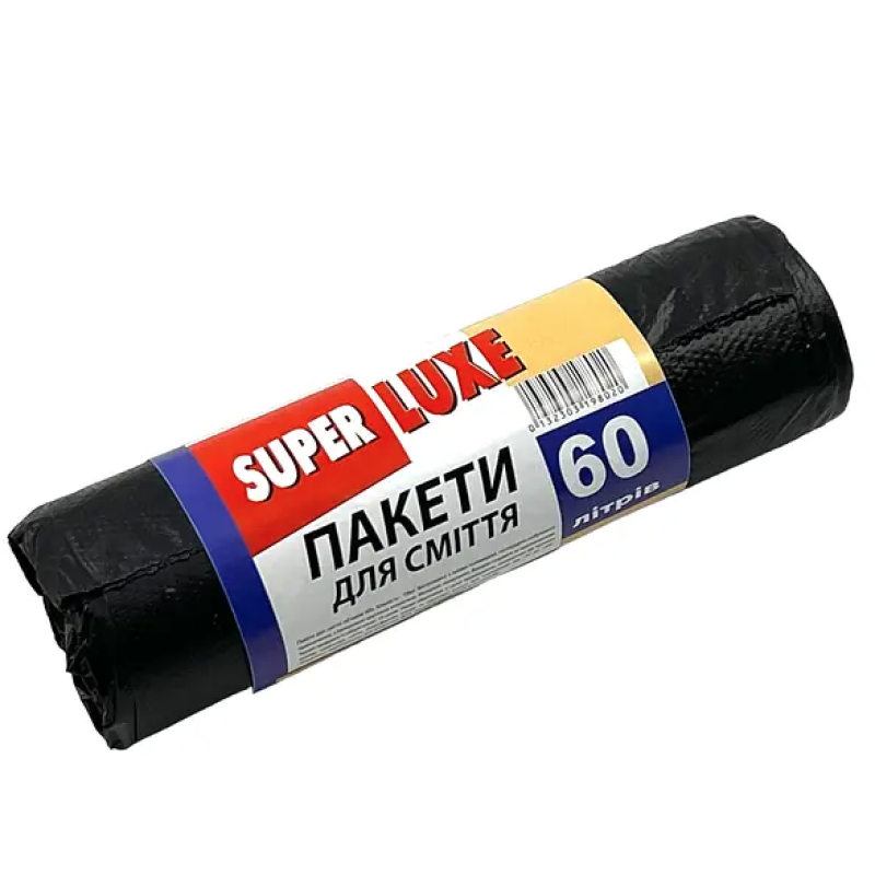Пакети для сміття Super Luxe 60 л. 10 шт.