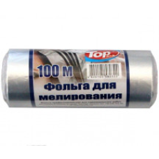 Фольга для мелірування професійна 100 м.