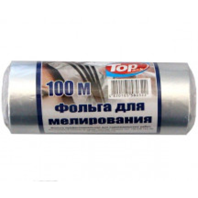 Фольга для мелірування професійна 100 м.