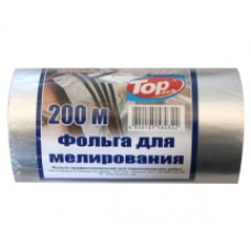 Фольга для мелірування професійна 200 м.