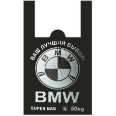 Пакет майка №5 BMW чорний 50 кг. 50 шт.
