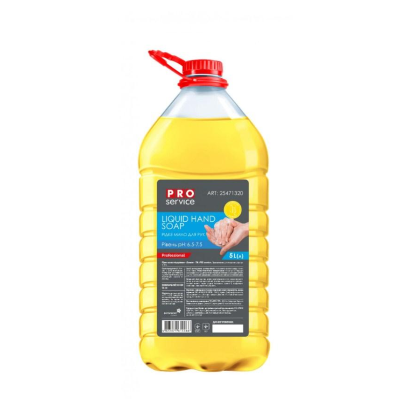 Рідке мило PRO-Service гліцеринове Лимон 5 л.