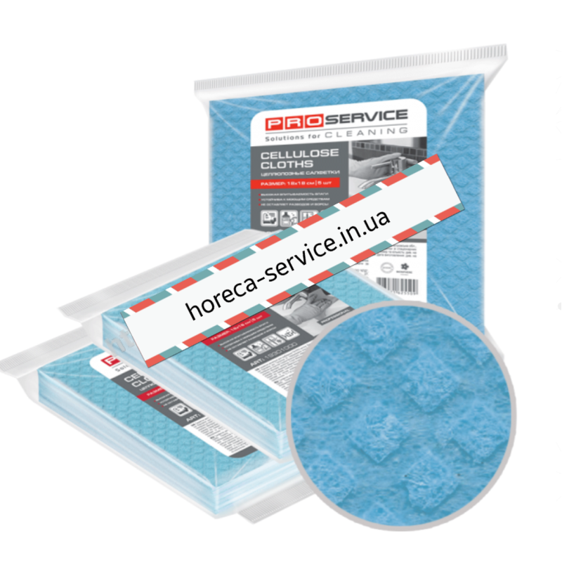 Серветка целюлозна PRO-Service синя 18x18 5 шт.