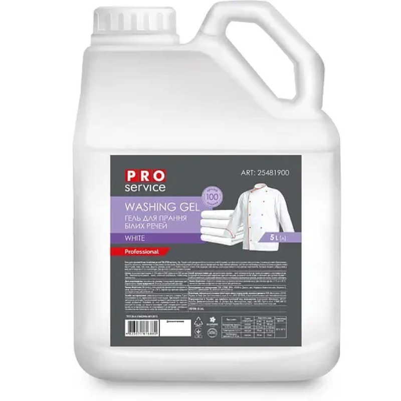 Гель для прання Pro-Service White для білих речей 5 л.