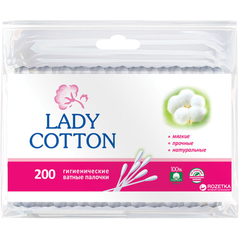 Гігієнічні ватні палички Lady Cotton 200 шт.