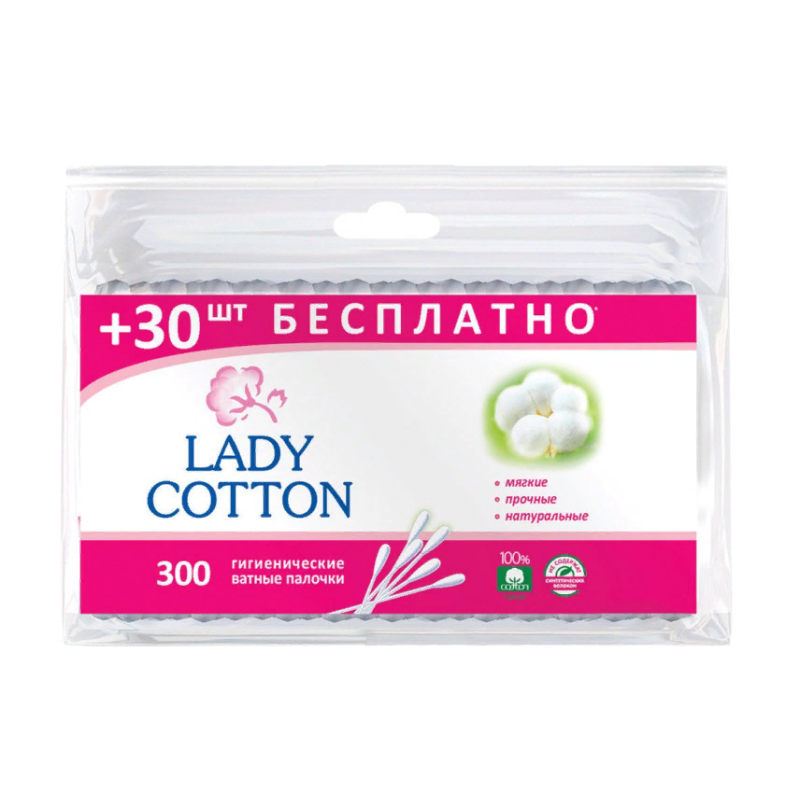 Гігієнічні ватні палички Lady Cotton 300 шт.