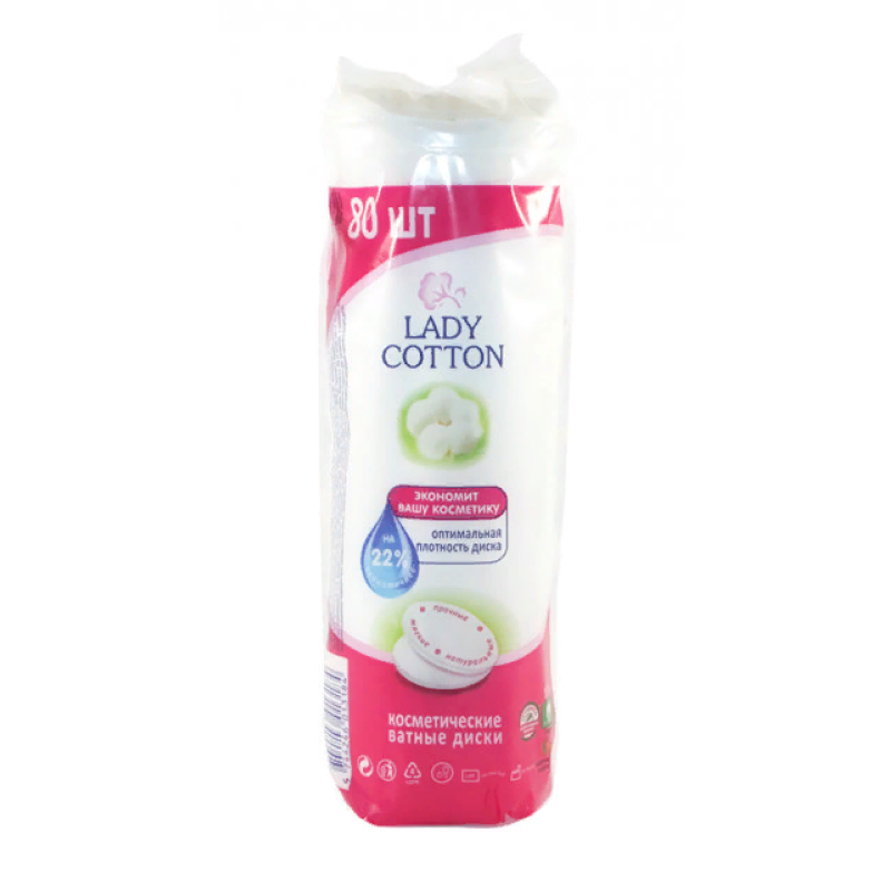Ватні диски для обличчя Lady Cotton 80 шт.