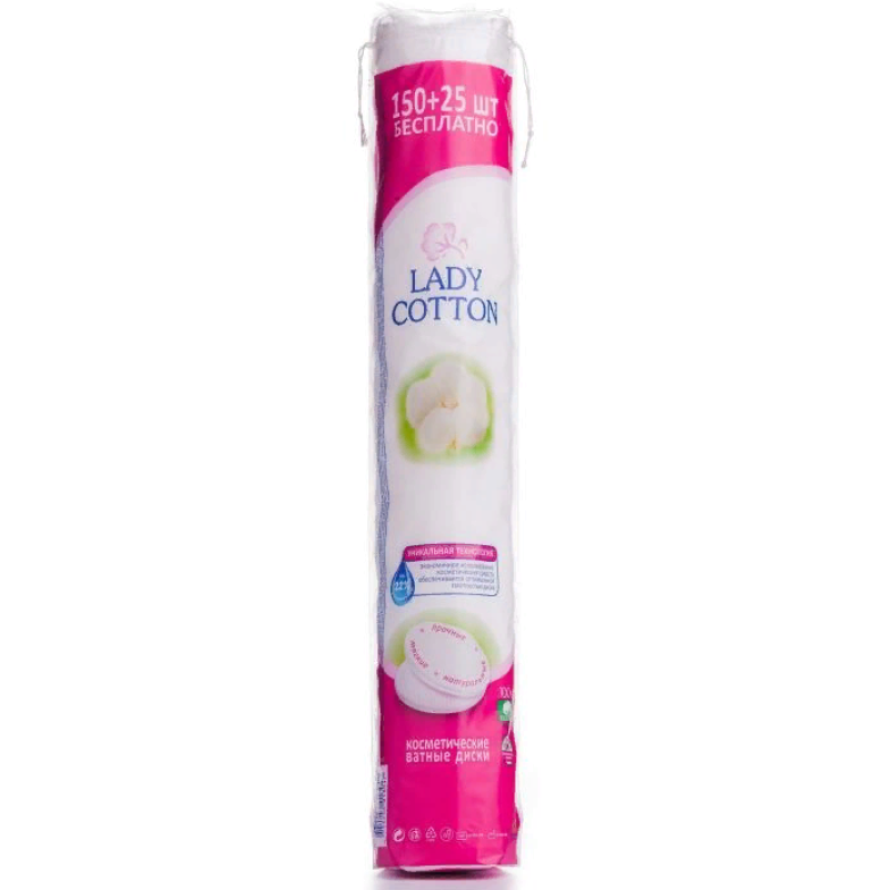 Ватні диски для обличчя Lady Cotton 150 + 25 шт.